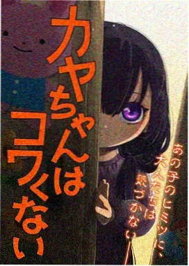 星轨少年动漫封面