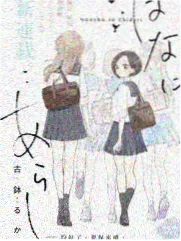 声浪舞台综艺封面